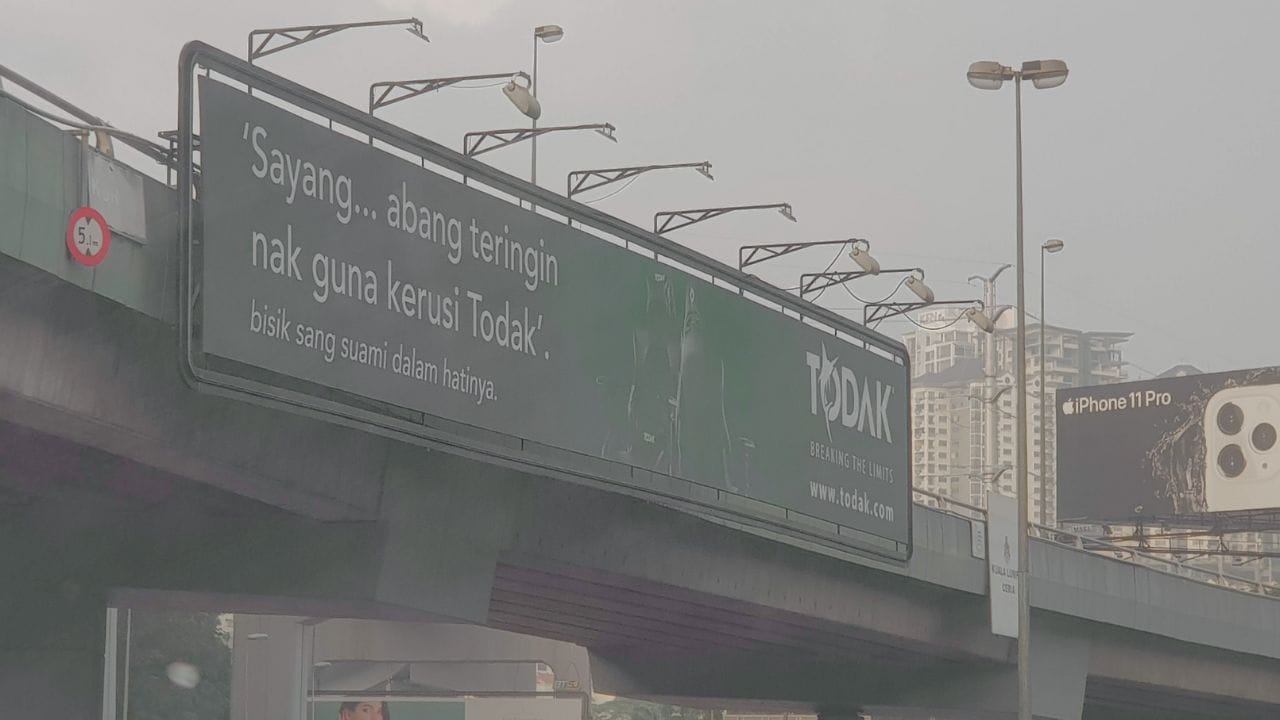 Most billboards waste money because of this